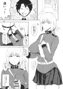 (C92) [Gomuhachi (Gomu)] Reiju de Joushiki Henkan Shichau Hon (Fate/Grand Order) page 2