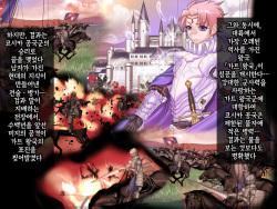 [pinkjoe] Houshuu no Himegimi Princess Super Slut 『ho/after story』 |보상 공주님 제4장 애프터스토리 [Korean] [팀☆데레마스] page 4