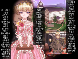 [pinkjoe] Houshuu no Himegimi Princess Super Slut 『ho/after story』 |보상 공주님 제4장 애프터스토리 [Korean] [팀☆데레마스] page 6