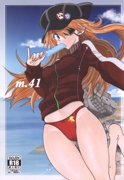 (C92) [Chuuka Mantou (Yagami Dai)] Mantou .41 (Neon Genesis Evangelion) page 1