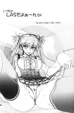 (C92) [Chuuka Mantou (Yagami Dai)] Mantou .41 (Neon Genesis Evangelion) page 3