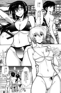 (C92) [Chuuka Mantou (Yagami Dai)] Mantou .41 (Neon Genesis Evangelion) page 4