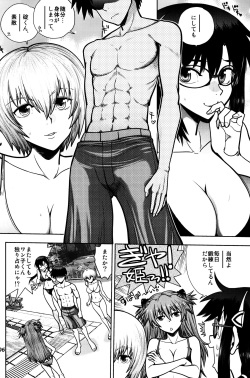 (C92) [Chuuka Mantou (Yagami Dai)] Mantou .41 (Neon Genesis Evangelion) page 5