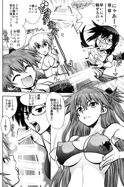 (C92) [Chuuka Mantou (Yagami Dai)] Mantou .41 (Neon Genesis Evangelion) page 7