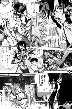 (C92) [Chuuka Mantou (Yagami Dai)] Mantou .41 (Neon Genesis Evangelion) page 8