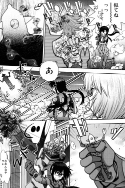 (C92) [Chuuka Mantou (Yagami Dai)] Mantou .41 (Neon Genesis Evangelion) page 9
