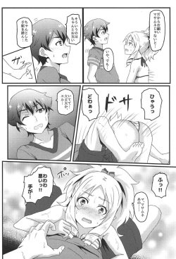 (C92) [Bananatart (Kussie)] Yamada Elf to eromanga na tenkai  (Eromanga Sensei) page 5
