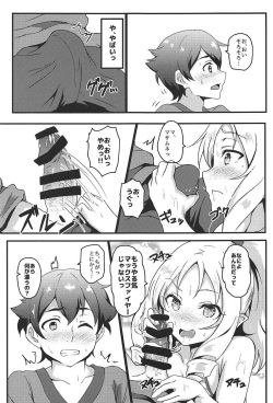 (C92) [Bananatart (Kussie)] Yamada Elf to eromanga na tenkai  (Eromanga Sensei) page 6