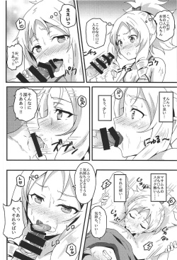 (C92) [Bananatart (Kussie)] Yamada Elf to eromanga na tenkai  (Eromanga Sensei) page 7