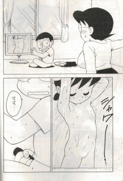 (C48) [Karumaya (Karma Tatsurou)] Mama Two! (Doraemon, Crayon Shin-chan) page 5