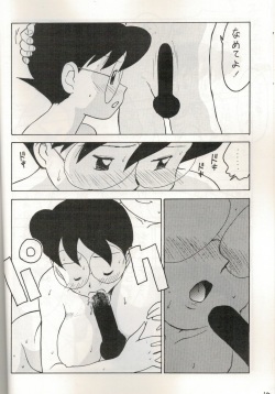 (C48) [Karumaya (Karma Tatsurou)] Mama Two! (Doraemon, Crayon Shin-chan) page 9