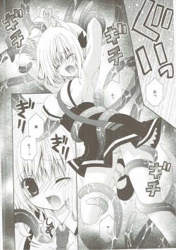 (C86) [Neko Kinryouku (NekoNeko)] Kudamimi na Nyanko (Kudamimi no Neko) page 7