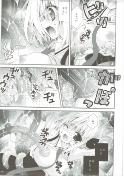 (C86) [Neko Kinryouku (NekoNeko)] Kudamimi na Nyanko (Kudamimi no Neko) page 8