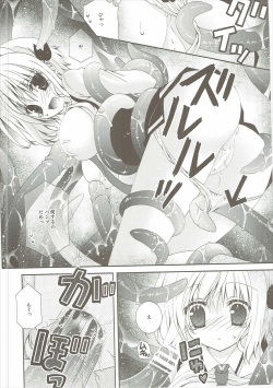 (C86) [Neko Kinryouku (NekoNeko)] Kudamimi na Nyanko (Kudamimi no Neko) page 9