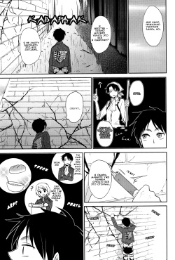 (HaruCC19) [Yureika (Tsumugi)] Eren-kun no Tabou na Ichinichi | Eren’s Busy Day (Shingeki no Kyojin) [Russian] [﻿Wolfs dream] page 2