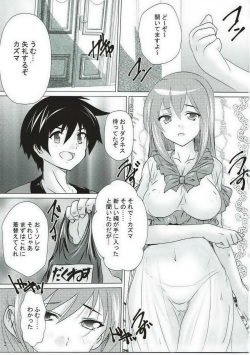 (C91) [Studio Q, Colour and Shape (Natsuka Q-Ya, Ootomo Yuuki)] Kono Hentai-tachi ni Syukufuku o!! (Kono Subarashii Sekai ni Syukufuku o!) page 2