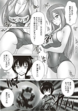 (C91) [Studio Q, Colour and Shape (Natsuka Q-Ya, Ootomo Yuuki)] Kono Hentai-tachi ni Syukufuku o!! (Kono Subarashii Sekai ni Syukufuku o!) page 3