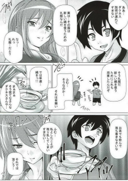 (C91) [Studio Q, Colour and Shape (Natsuka Q-Ya, Ootomo Yuuki)] Kono Hentai-tachi ni Syukufuku o!! (Kono Subarashii Sekai ni Syukufuku o!) page 4