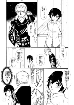 [Shinnosuke] [5 / 4 SCC 25] KanNao Cha Renji (Persona 4) [Sample] page 2