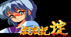 [Home Data] Mahjong Hourouki Okite (1988) (Arcade) page 1