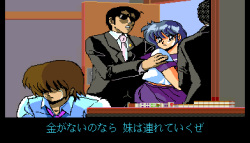 [Home Data] Mahjong Hourouki Okite (1988) (Arcade) page 2