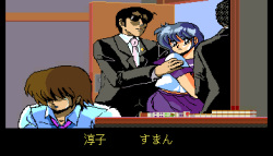 [Home Data] Mahjong Hourouki Okite (1988) (Arcade) page 4