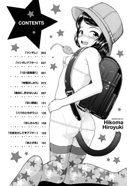 [Hikoma Hiroyuki] Mesugaki dakedo Hatsuiku Ii node Semen Kyouiku Shitemita page 5