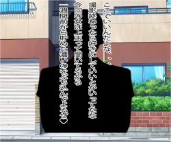 [Furitendou] Hatsukoi no Hito to Sono Musume de Tomodachi Ijou Koibito Miman no Osananajimi ga Teihen Classmate ni Netorareru Tokoro o Ore ga Satsuei suru Koto ni natta Toki no Hanashi page 3