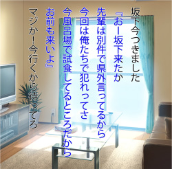 [Furitendou] Hatsukoi no Hito to Sono Musume de Tomodachi Ijou Koibito Miman no Osananajimi ga Teihen Classmate ni Netorareru Tokoro o Ore ga Satsuei suru Koto ni natta Toki no Hanashi page 4
