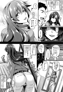 [Kazuhiro] Mesuiki ~Hame Trip~ + Melonbooks leaflet page 9