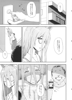 (C92) [Gomuhachi (Gomu)] Otoko o Shitta Sensha Musume San (Girls und Panzer) page 8