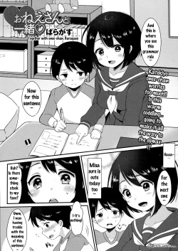 Onee-san to Issho | Together with Onee-chan