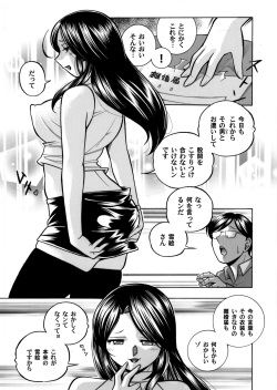 COMIC Magnum Vol. 40 page 4