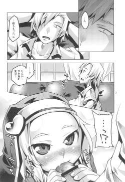 (SC54) [Toriniku Seikatsu (Emu/nyagakiya)] Maria-sensei wa Sensei dakara Gouhou desu. (Boku wa Tomodachi ga Sukunai) page 2