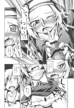(SC54) [Toriniku Seikatsu (Emu/nyagakiya)] Maria-sensei wa Sensei dakara Gouhou desu. (Boku wa Tomodachi ga Sukunai) page 4