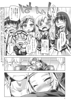 (SC54) [Toriniku Seikatsu (Emu/nyagakiya)] Maria-sensei wa Sensei dakara Gouhou desu. (Boku wa Tomodachi ga Sukunai) page 8