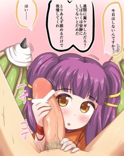 [0.05] Myrrh (Fire Emblem: Seima no Kouseki) page 1