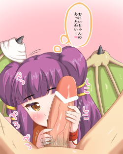 [0.05] Myrrh (Fire Emblem: Seima no Kouseki) page 2