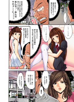 Gaticomi Vol. 35 page 4