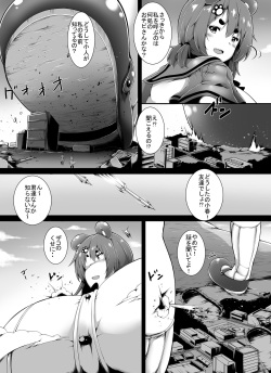 [Yuruyuru GTS (toka)] Kemosuku! Three Dream page 9