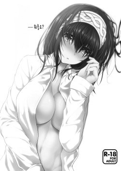 (C92) [Fever Lactic Acid Bacteria Deluxe (Kyuunosuke)] Sagisawa Fumika ni Kaguidemoraitai. | 사기사와 후미카가 맡아 줬으면 좋겠어 (THE IDOLM@STER CINDERELLA GIRLS) [Korean] [시뮬라시옹] page 2