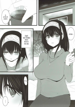 (C92) [Fever Lactic Acid Bacteria Deluxe (Kyuunosuke)] Sagisawa Fumika ni Kaguidemoraitai. | 사기사와 후미카가 맡아 줬으면 좋겠어 (THE IDOLM@STER CINDERELLA GIRLS) [Korean] [시뮬라시옹] page 4