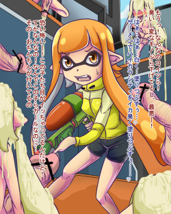 Splatoon