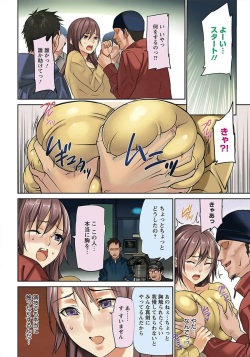 ANGEL Club 2012-03 [Digital] page 8