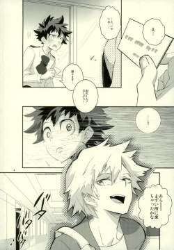 (C91) [Modamon (Shigeta)] Kore demo imada shinobu koi (Boku no Hero Academia) page 2