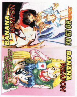 (Leztat)Banana Weapon (Yu-Gi-Oh!) page 1