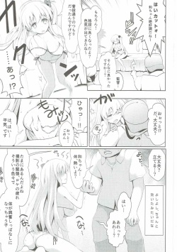 (C89) [SSB (Maririn)] Mahjong Tenshi Nodocchi Kanzen Kaikin (Saki) page 8