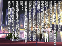 [Gakeppuchi Koubou] Sofu kara Kaisha o Souzoku Shitara Ore o Fushinsha Atsukai Shite Ita Onnadomo no Danna ga Hataraku Kaisha datta no de Iroiro Settai Shite Moratta Hanashi page 2