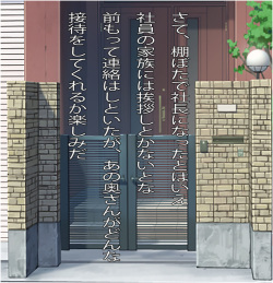[Gakeppuchi Koubou] Sofu kara Kaisha o Souzoku Shitara Ore o Fushinsha Atsukai Shite Ita Onnadomo no Danna ga Hataraku Kaisha datta no de Iroiro Settai Shite Moratta Hanashi page 4