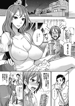 [Anthology] Seikatsu Shidou - Ai no Namaiki Lesson [Digital] page 8